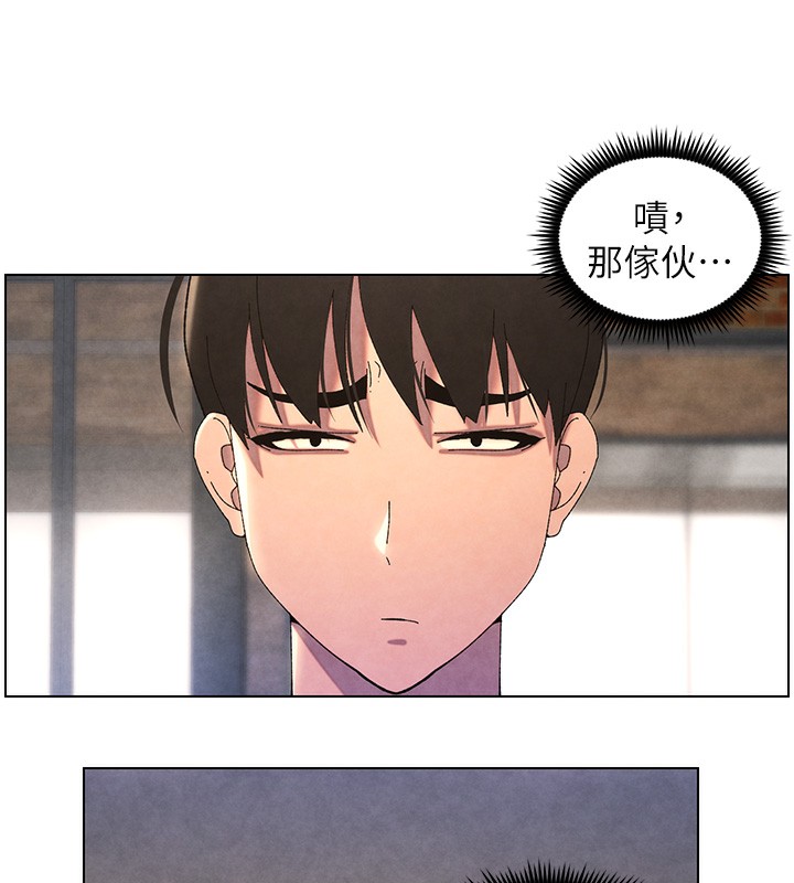 《兄妹的秘密授課》漫画 第36話-學長的糖葫蘆歐伊西
