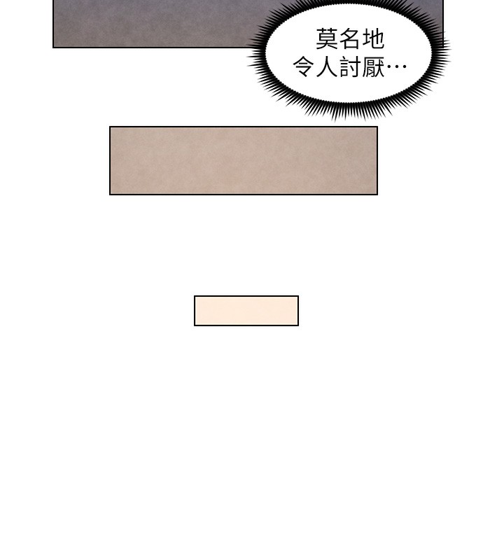 《兄妹的秘密授課》漫画 第36話-學長的糖葫蘆歐伊西