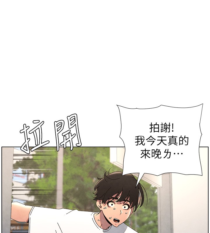 《兄妹的秘密授課》漫画 第36話-學長的糖葫蘆歐伊西