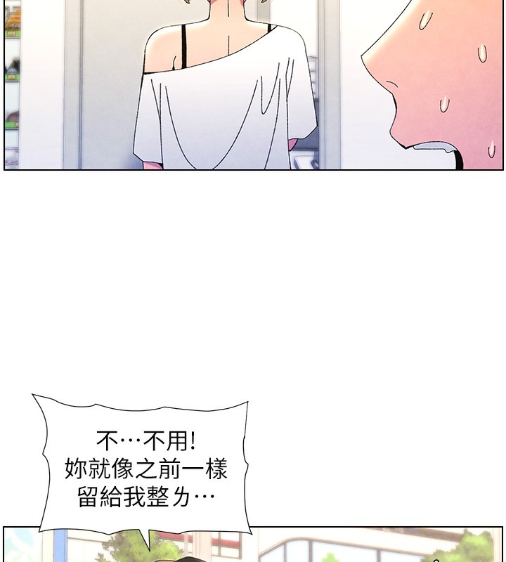 《兄妹的秘密授課》漫画 第36話-學長的糖葫蘆歐伊西