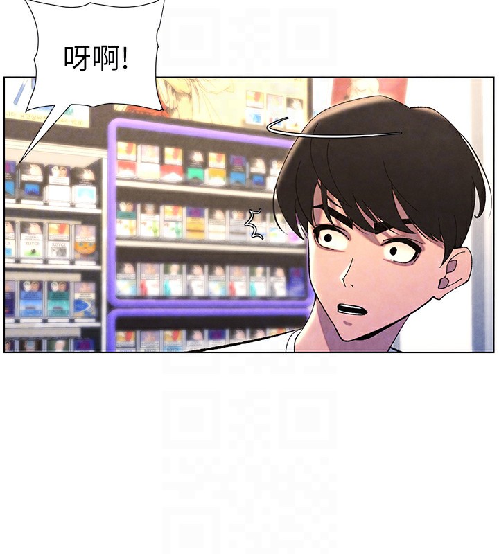 《兄妹的秘密授課》漫画 第36話-學長的糖葫蘆歐伊西