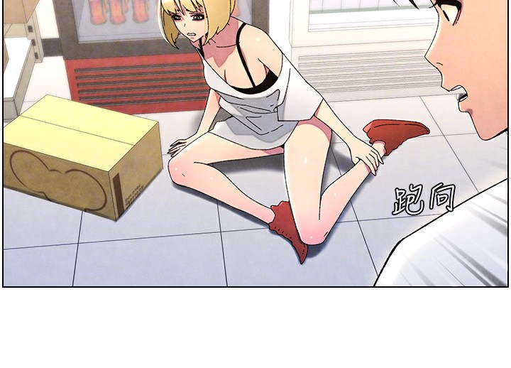 《兄妹的秘密授課》漫画 第36話-學長的糖葫蘆歐伊西
