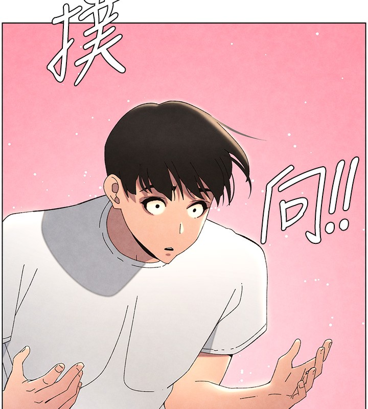 《兄妹的秘密授課》漫画 第36話-學長的糖葫蘆歐伊西
