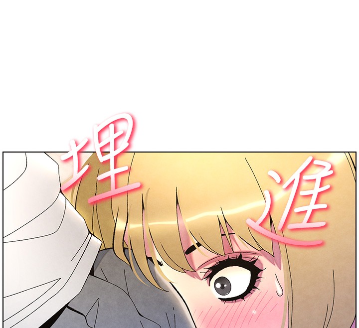 《兄妹的秘密授課》漫画 第36話-學長的糖葫蘆歐伊西