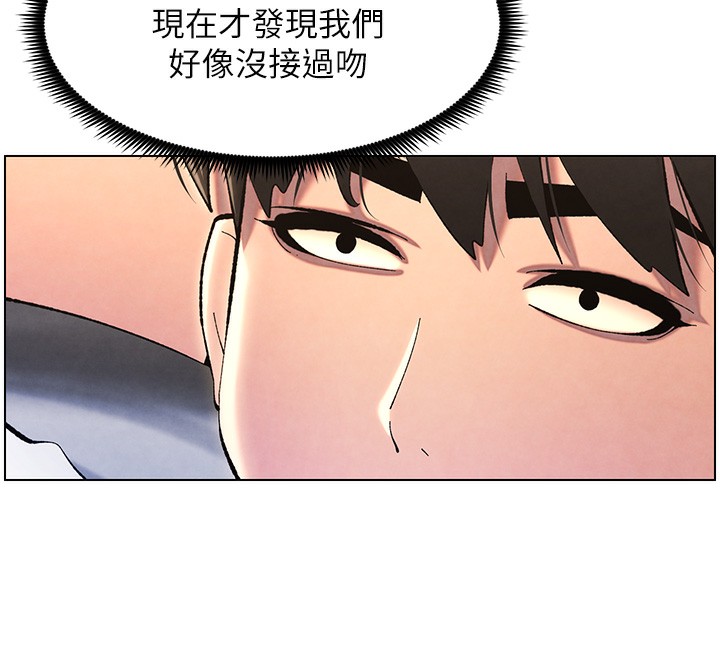 《兄妹的秘密授課》漫画 第36話-學長的糖葫蘆歐伊西
