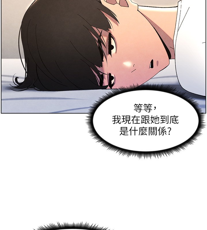 《兄妹的秘密授課》漫画 第37話-親親「鮑鮑」確定關係!!