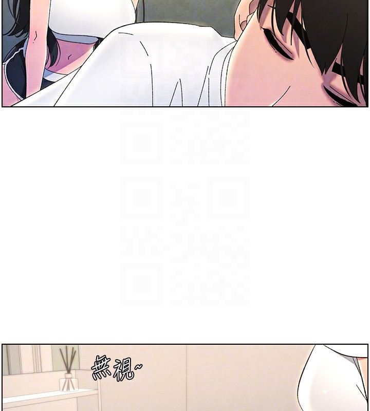 《兄妹的秘密授課》漫画 第37話-親親「鮑鮑」確定關係!!