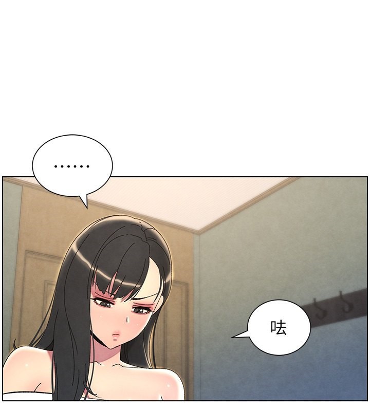 《兄妹的秘密授課》漫画 第37話-親親「鮑鮑」確定關係!!