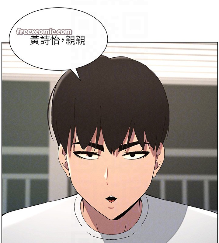 《兄妹的秘密授課》漫画 第37話-親親「鮑鮑」確定關係!!