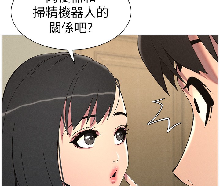 《兄妹的秘密授課》漫画 第37話-親親「鮑鮑」確定關係!!