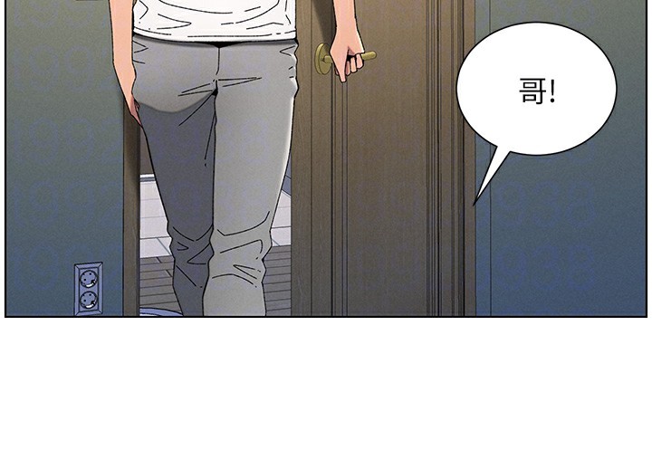 《兄妹的秘密授課》漫画 第37話-親親「鮑鮑」確定關係!!