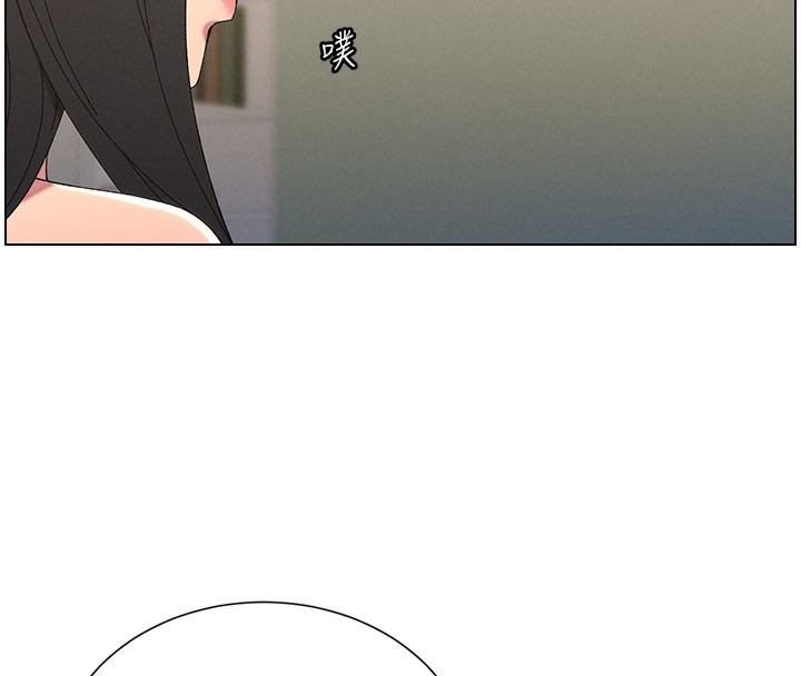 《兄妹的秘密授課》漫画 第37話-親親「鮑鮑」確定關係!!