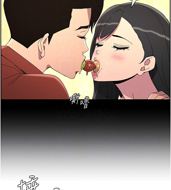 《兄妹的秘密授課》漫画 第37話-親親「鮑鮑」確定關係!!