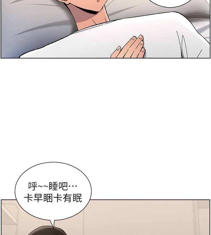 《兄妹的秘密授課》漫画 第37話-親親「鮑鮑」確定關係!!