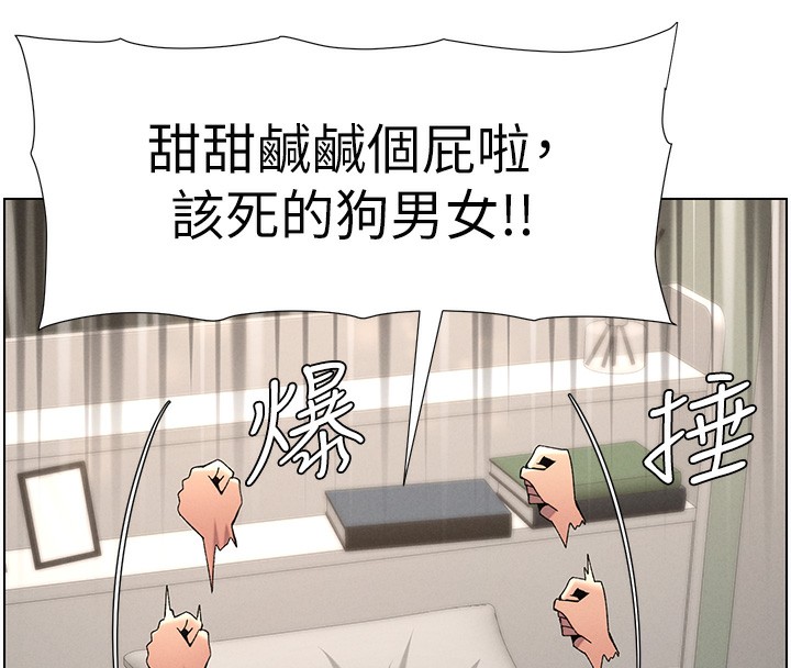 《兄妹的秘密授課》漫画 第37話-親親「鮑鮑」確定關係!!