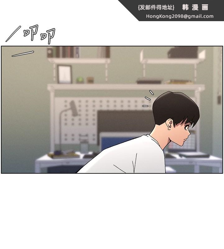 《兄妹的秘密授課》漫画 第37話-親親「鮑鮑」確定關係!!