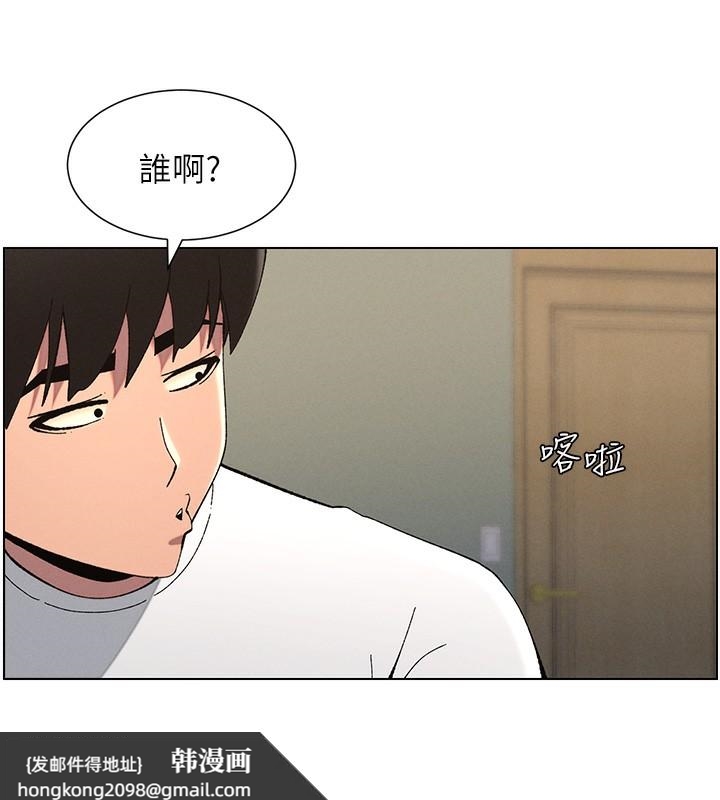 《兄妹的秘密授課》漫画 第37話-親親「鮑鮑」確定關係!!