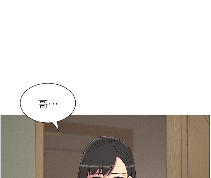 《兄妹的秘密授課》漫画 第37話-親親「鮑鮑」確定關係!!