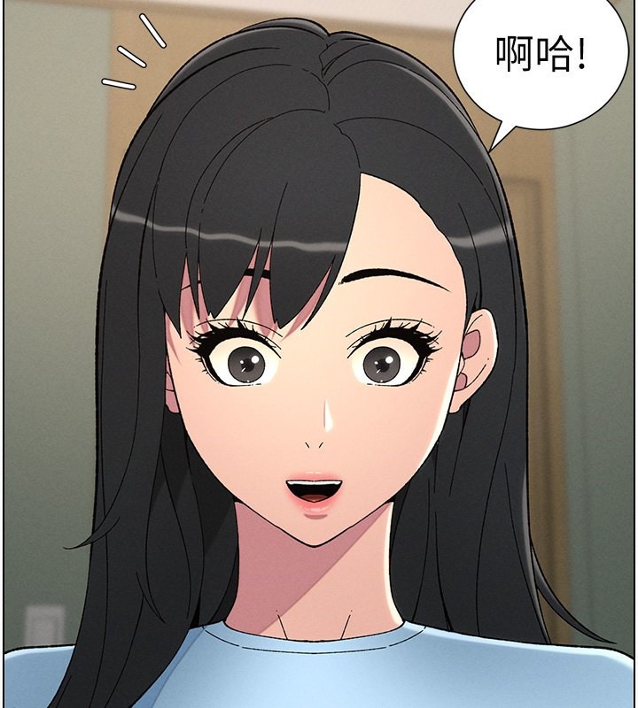 《兄妹的秘密授課》漫画 第37話-親親「鮑鮑」確定關係!!