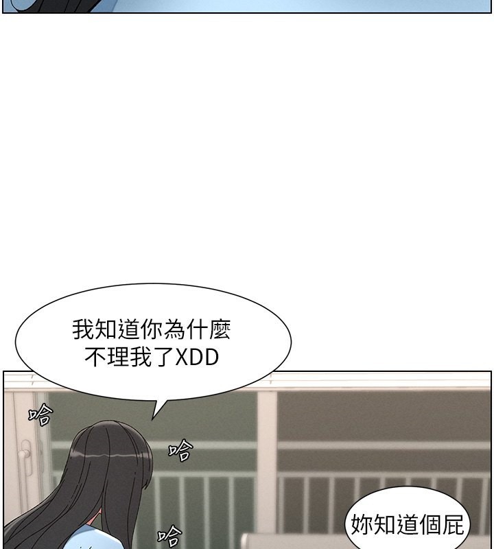 《兄妹的秘密授課》漫画 第37話-親親「鮑鮑」確定關係!!