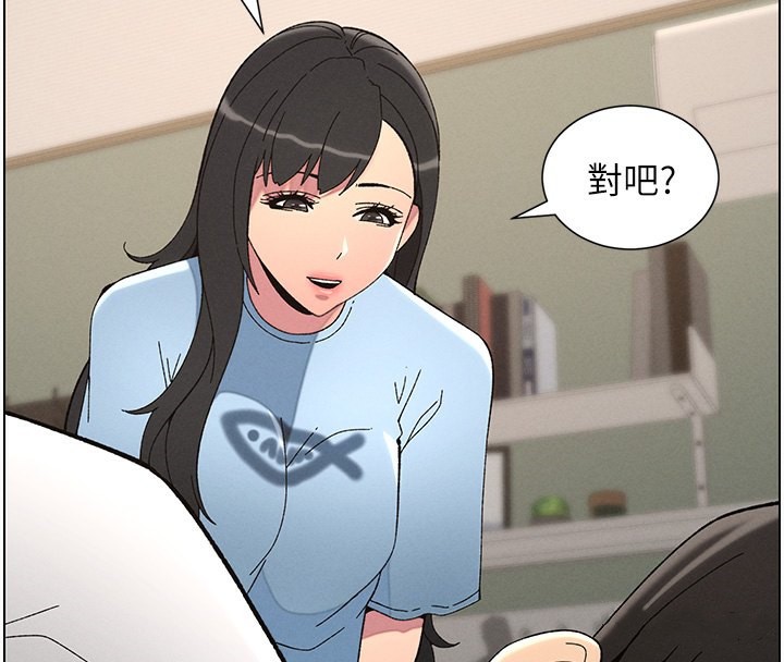 《兄妹的秘密授課》漫画 第37話-親親「鮑鮑」確定關係!!