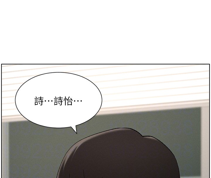 《兄妹的秘密授課》漫画 第37話-親親「鮑鮑」確定關係!!