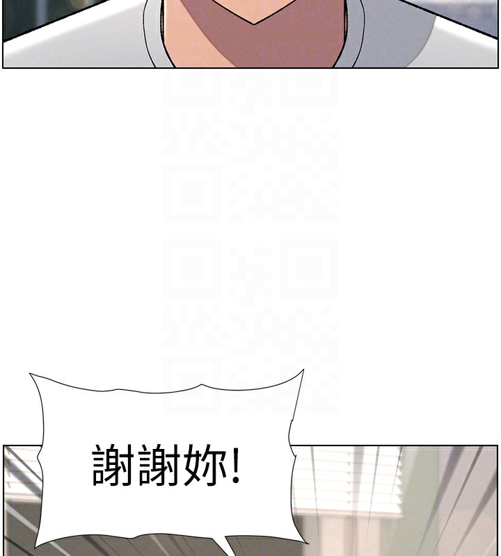 《兄妹的秘密授課》漫画 第37話-親親「鮑鮑」確定關係!!