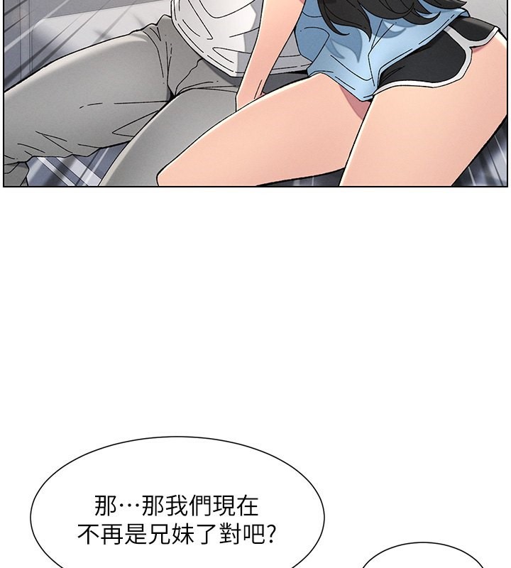 《兄妹的秘密授課》漫画 第37話-親親「鮑鮑」確定關係!!