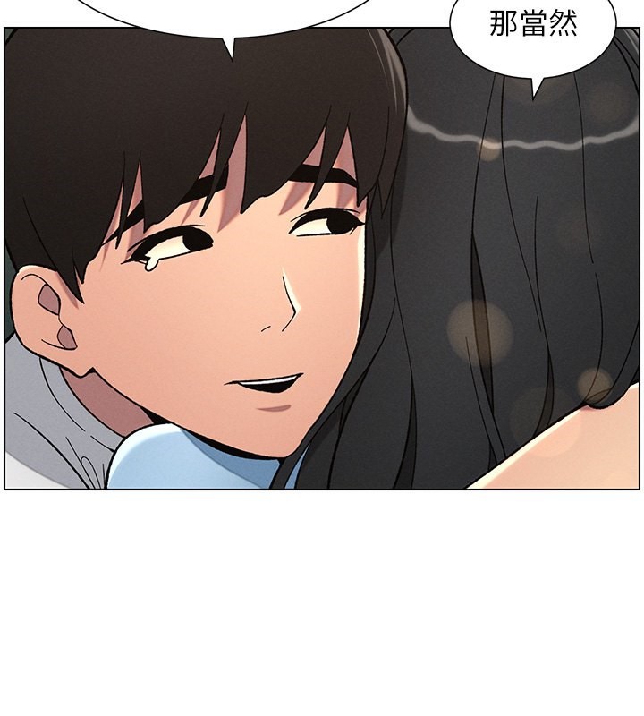 《兄妹的秘密授課》漫画 第37話-親親「鮑鮑」確定關係!!