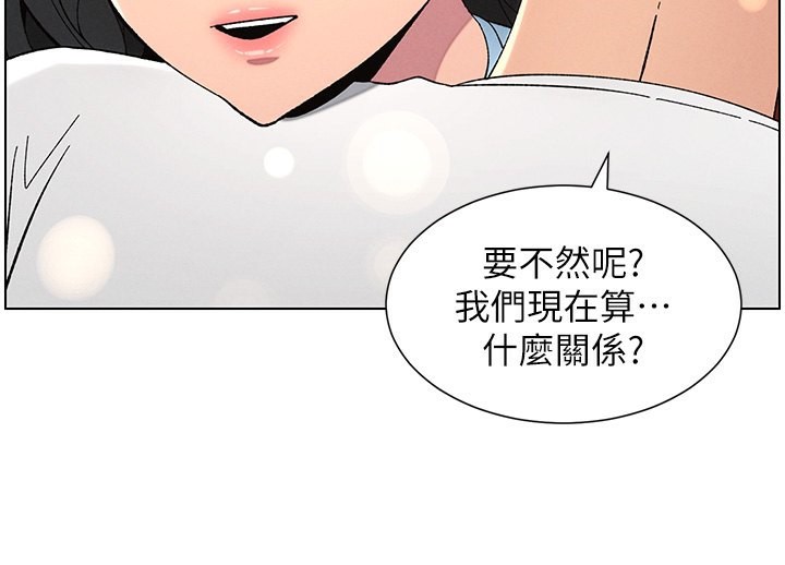 《兄妹的秘密授課》漫画 第37話-親親「鮑鮑」確定關係!!