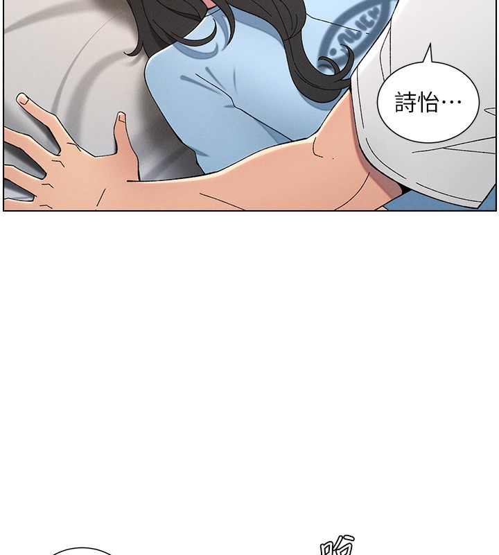 《兄妹的秘密授課》漫画 第37話-親親「鮑鮑」確定關係!!