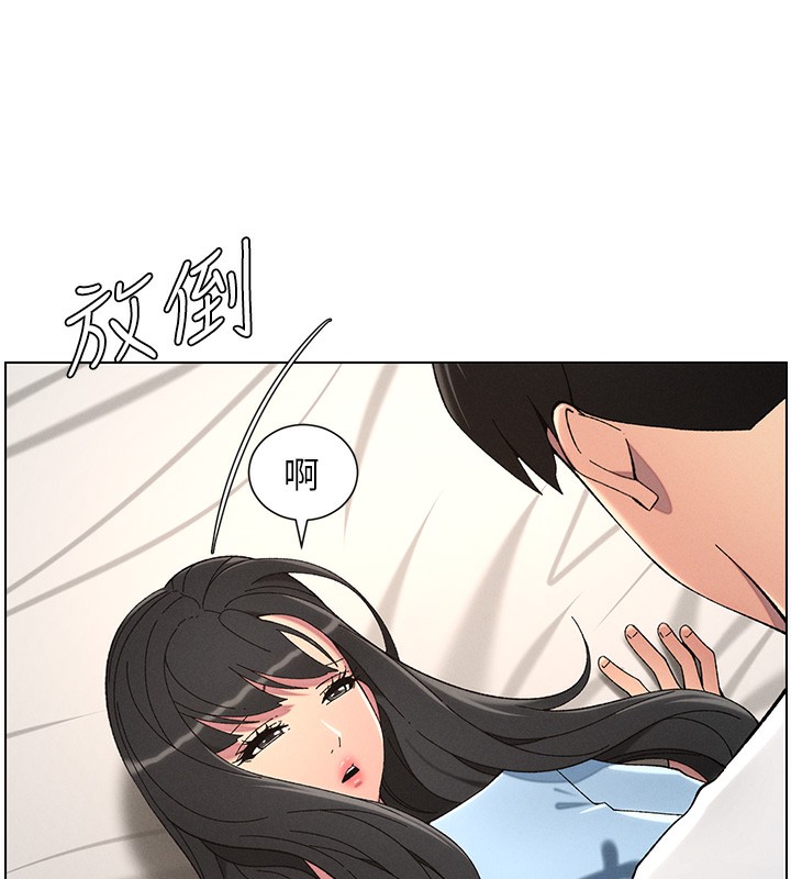 《兄妹的秘密授課》漫画 第37話-親親「鮑鮑」確定關係!!