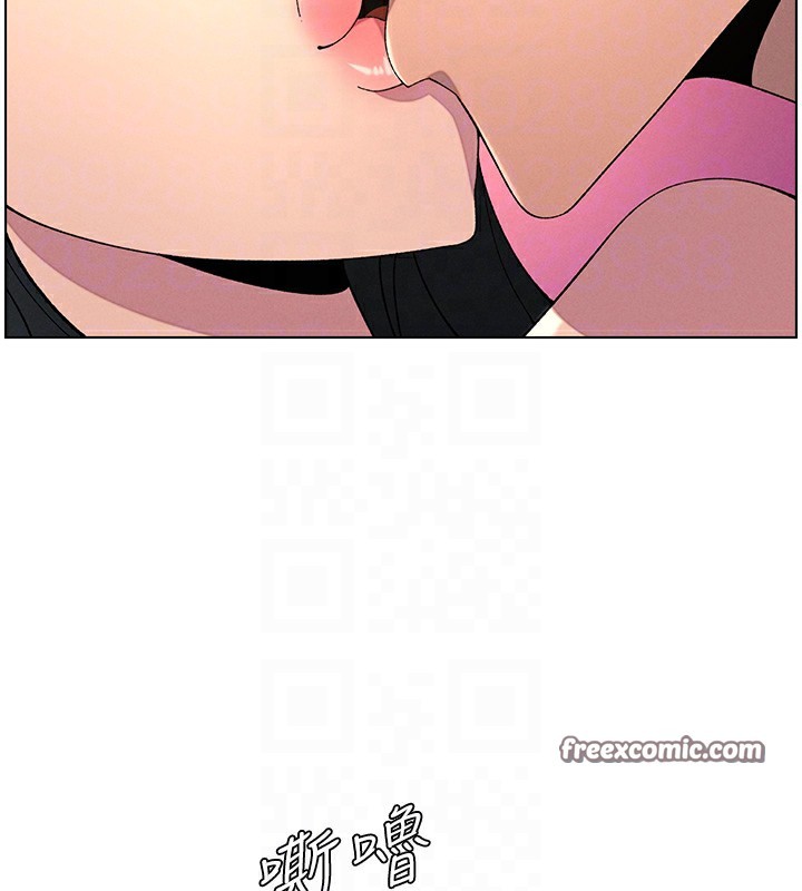 《兄妹的秘密授課》漫画 第37話-親親「鮑鮑」確定關係!!