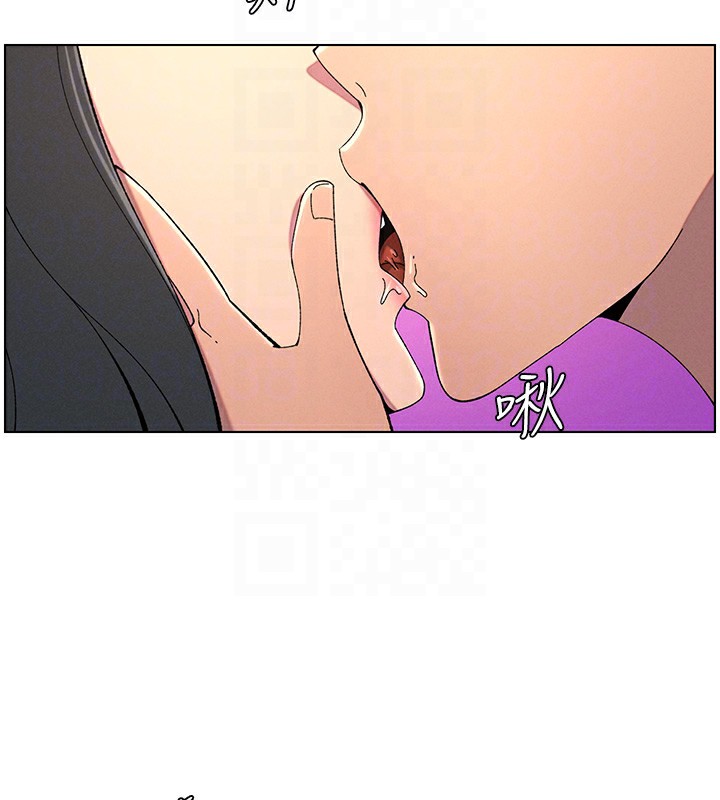《兄妹的秘密授課》漫画 第37話-親親「鮑鮑」確定關係!!