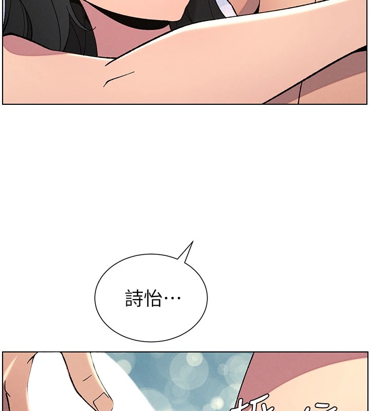 《兄妹的秘密授課》漫画 第38話-愛愛博士親授阿嘿顏