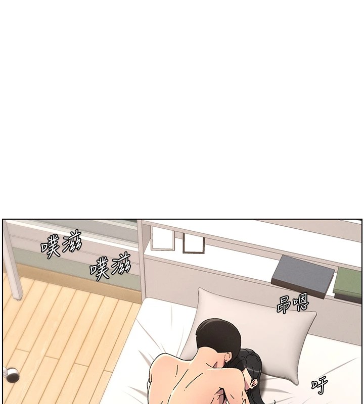 《兄妹的秘密授課》漫画 第38話-愛愛博士親授阿嘿顏