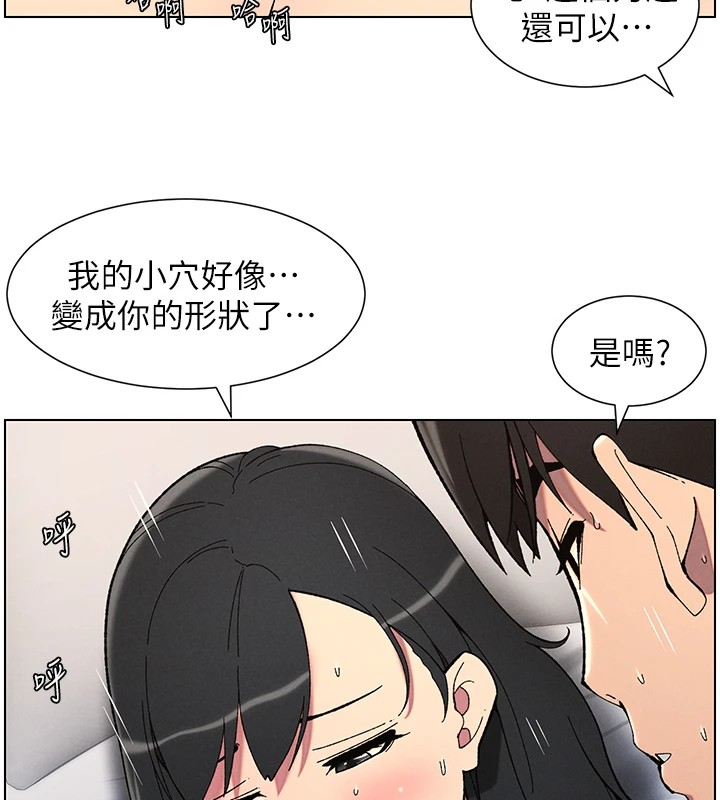 《兄妹的秘密授課》漫画 第38話-愛愛博士親授阿嘿顏