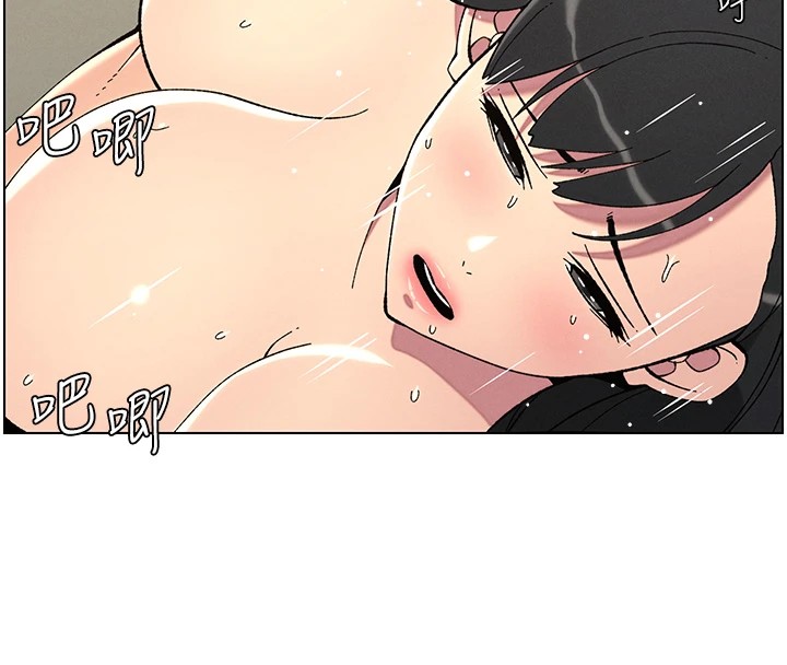 《兄妹的秘密授課》漫画 第38話-愛愛博士親授阿嘿顏