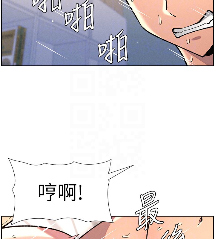 《兄妹的秘密授課》漫画 第38話-愛愛博士親授阿嘿顏