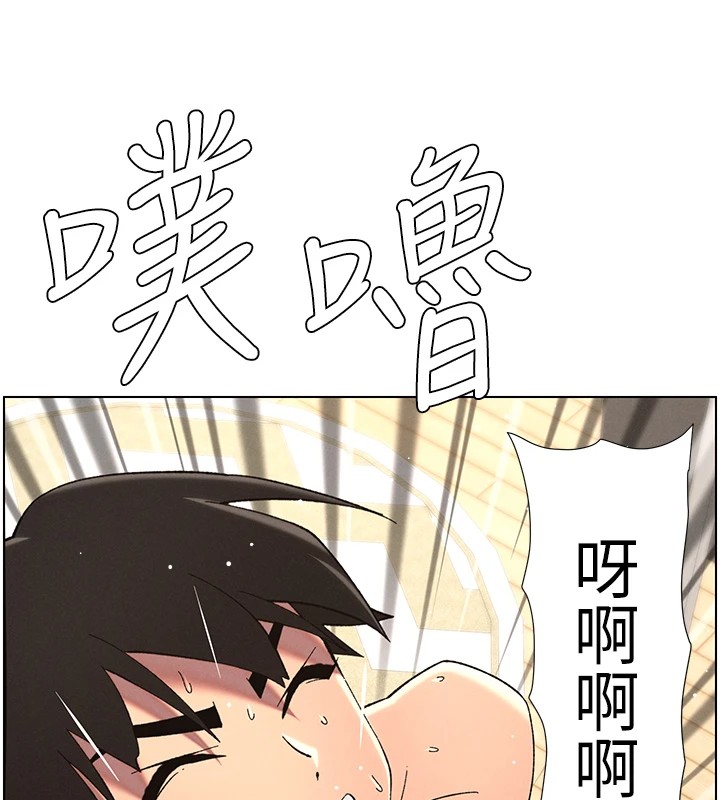 《兄妹的秘密授課》漫画 第38話-愛愛博士親授阿嘿顏
