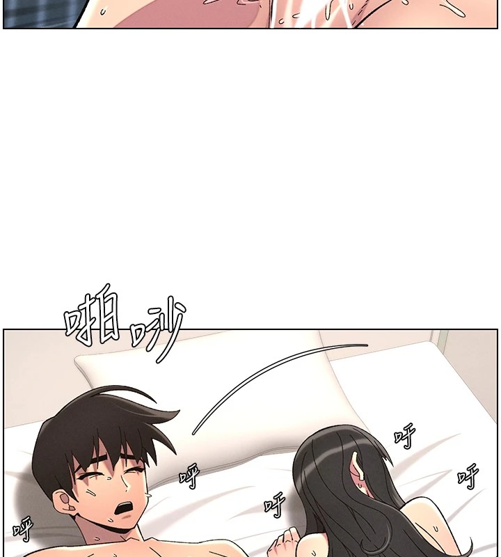 《兄妹的秘密授課》漫画 第38話-愛愛博士親授阿嘿顏