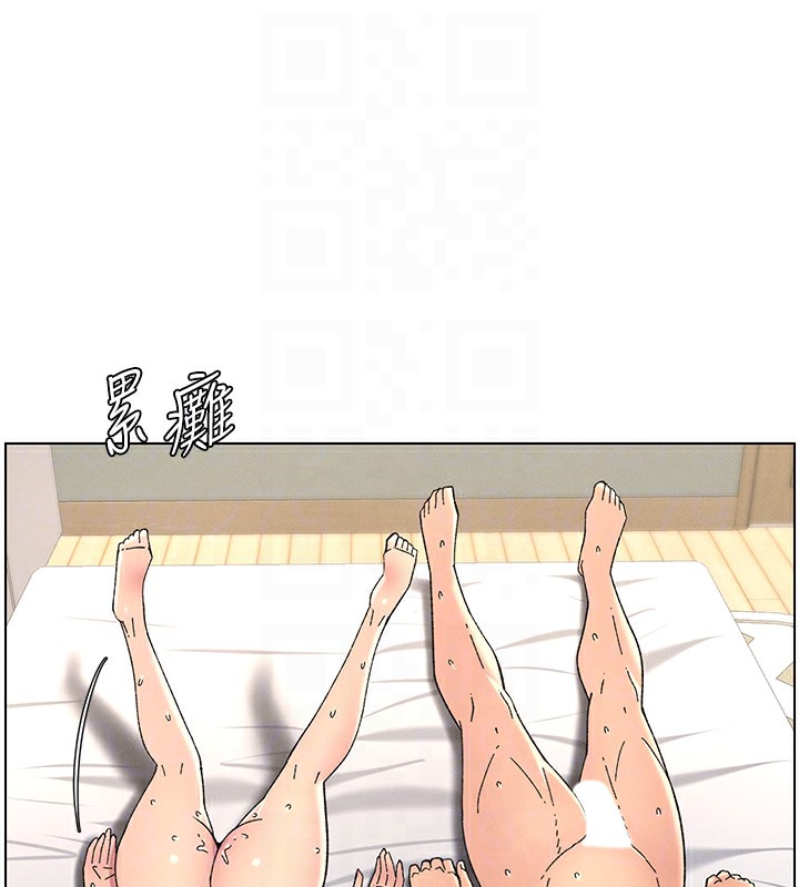 《兄妹的秘密授課》漫画 第38話-愛愛博士親授阿嘿顏