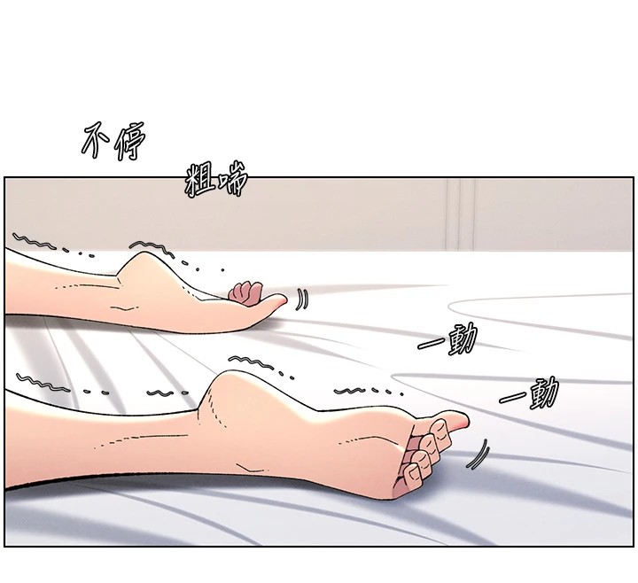 《兄妹的秘密授課》漫画 第38話-愛愛博士親授阿嘿顏