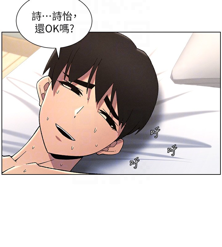 《兄妹的秘密授課》漫画 第38話-愛愛博士親授阿嘿顏