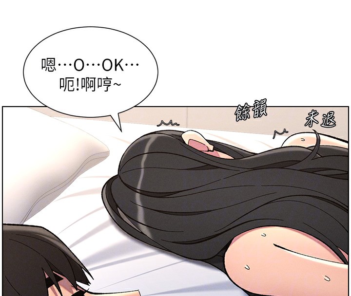 《兄妹的秘密授課》漫画 第38話-愛愛博士親授阿嘿顏