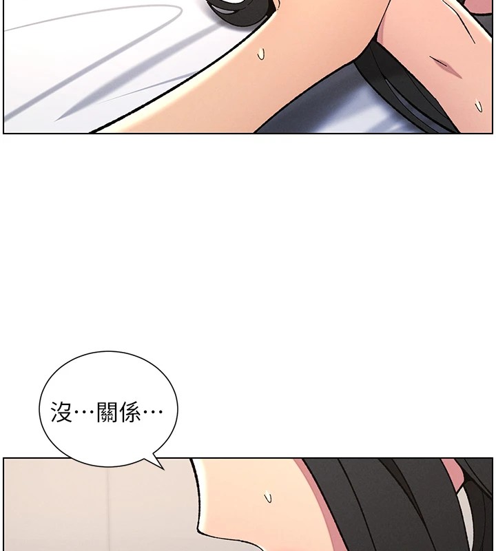 《兄妹的秘密授課》漫画 第38話-愛愛博士親授阿嘿顏