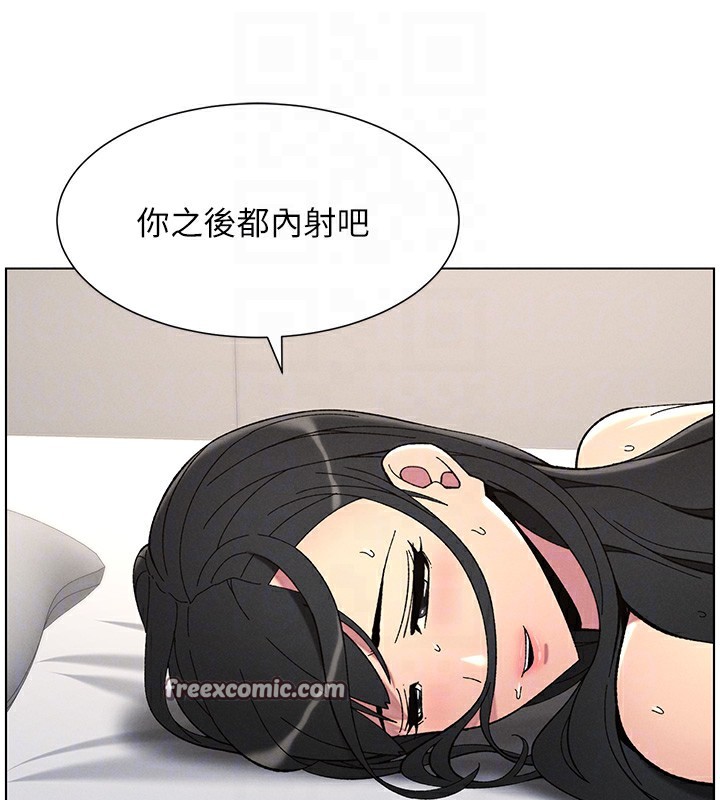 《兄妹的秘密授課》漫画 第38話-愛愛博士親授阿嘿顏