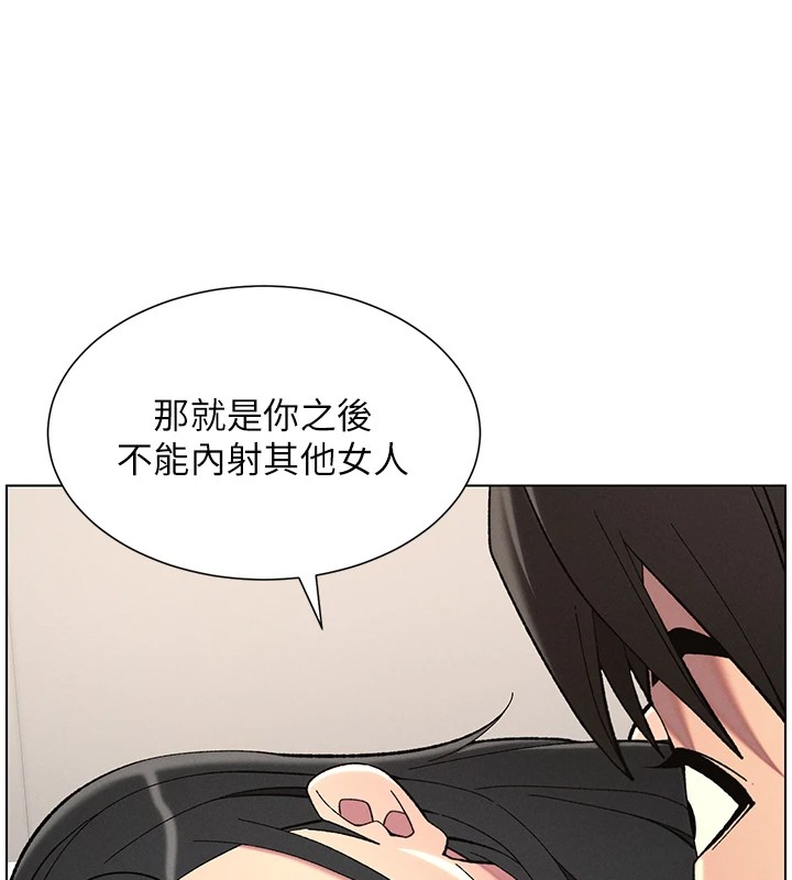 《兄妹的秘密授課》漫画 第38話-愛愛博士親授阿嘿顏