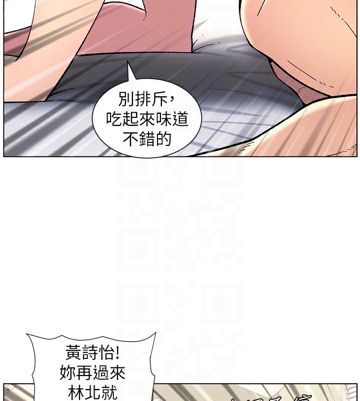 《兄妹的秘密授課》漫画 第38話-愛愛博士親授阿嘿顏
