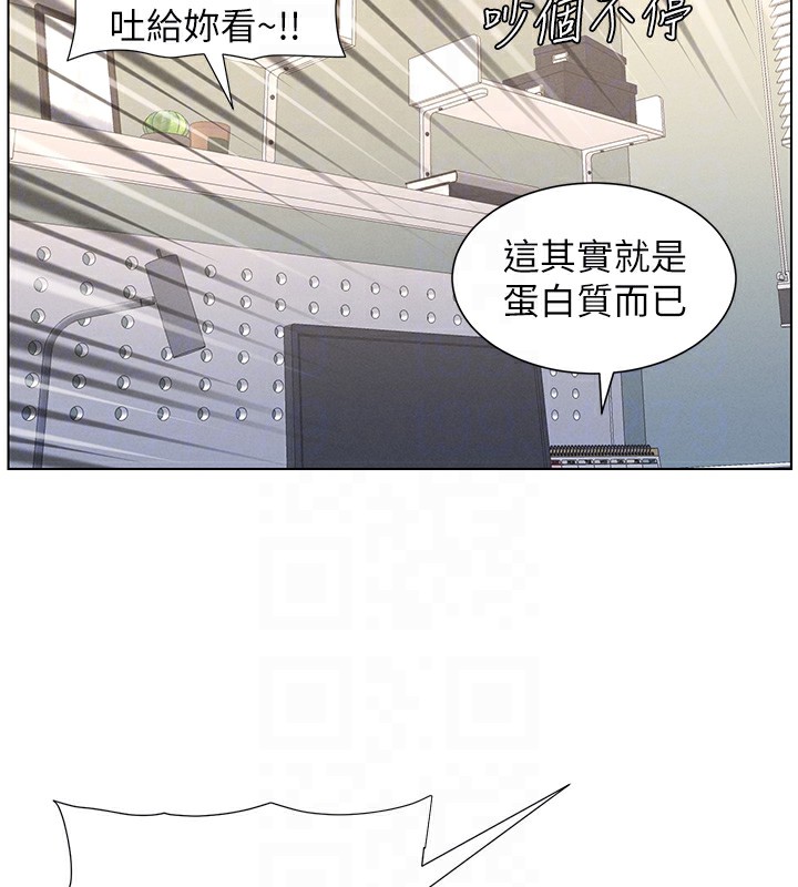 《兄妹的秘密授課》漫画 第38話-愛愛博士親授阿嘿顏